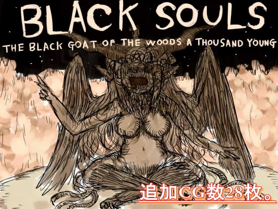 BLACKSOULS -黒の童話と五魔姫- [イニミニマニモ?] | DLsite 同人 - R18