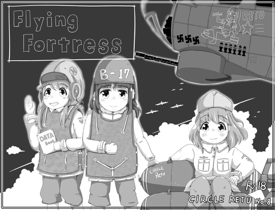 FLYING FORTRESS ～中空の要塞～ [RETU] | DLsite 同人 - R18