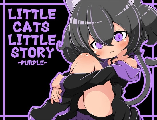 LITTLECATSLITTLESTORY PURPLE [らびっとだっしゅ] | DLsite 同人 - R18