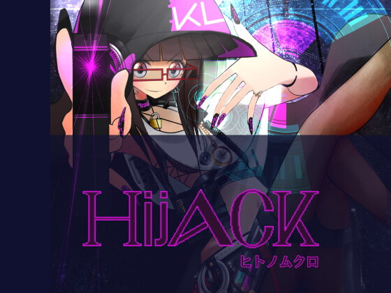 Hijack ヒトノムクロ [水無川旅館] | DLsite 同人 - R18