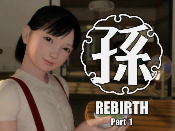 孫-Rebirth-Part1 [yosino] | DLsite 同人 - R18