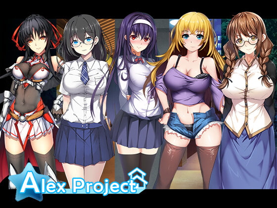 AlexProject全作品コレクションパック [パスチャーソフト] | DLsite 同人 - R18