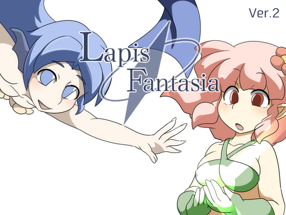 LapisFantasia ver.2 [スタジオツンエクゼ] | DLsite 同人 - R18