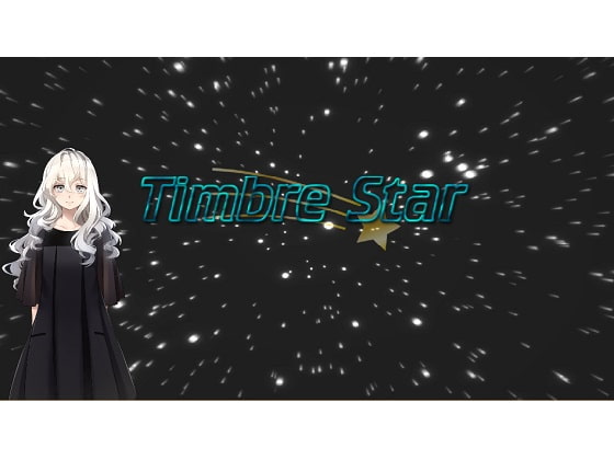 Timbre Star [深見家] | DLsite 同人 - R18