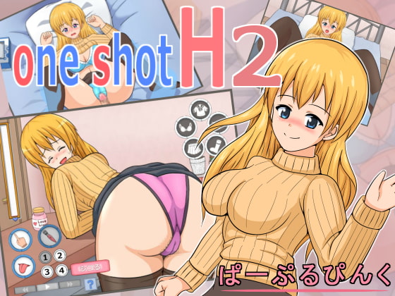 one shot H2 [ぱーぷるぴんく] | DLsite 同人 - R18