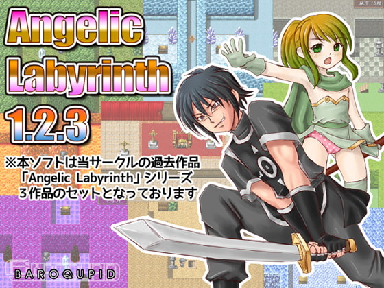 AngelicLabyrinth1.2.3 [BAROQUPID] | DLsite 同人 - R18