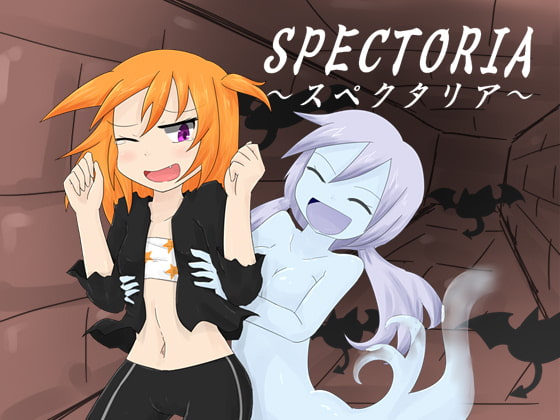 SPECTORIA ~スペクタリア~ [ノワール城エントランス] | DLsite 同人 - R18