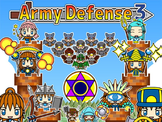 Army Defense 3 [るてんのお部屋] | DLsite 同人 - R18