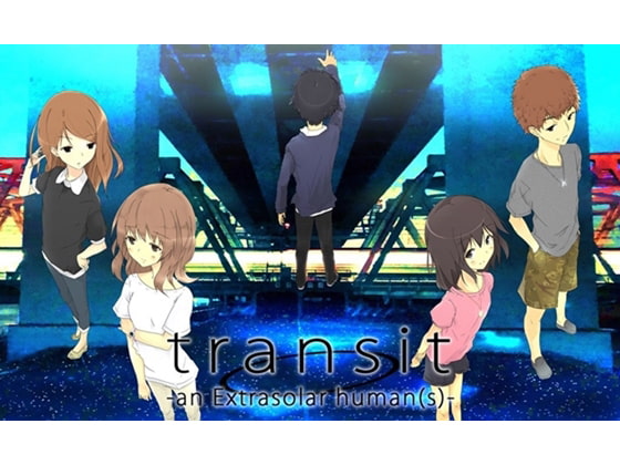 transit -an Extrasolar human(s)- 修正&新規シナリオ追加版 [macrophage] | DLsite 同人 - R18