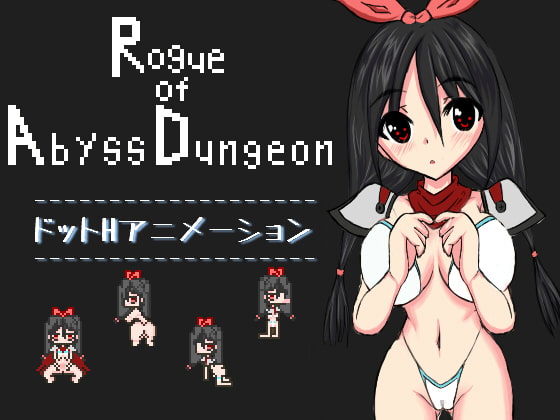 Rogue of Abyss Dungeon [RoAD Keepers] | DLsite 同人 - R18