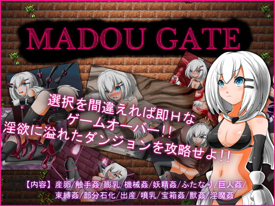 MADOU GATE [ARUMERO SOFT] | DLsite 同人 - R18