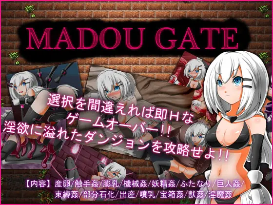 MADOU GATE [ARUMERO SOFT] | DLsite 同人 - R18