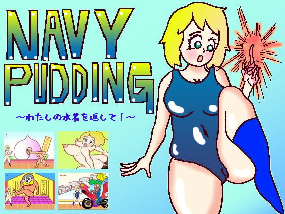 NAVY PUDDING [DJ 手淫] | DLsite 同人 - R18