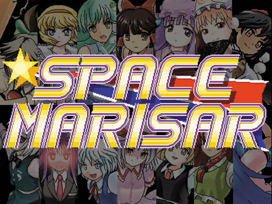 SPACE MARISAR [Y.G.C.] | DLsite 同人 - R18