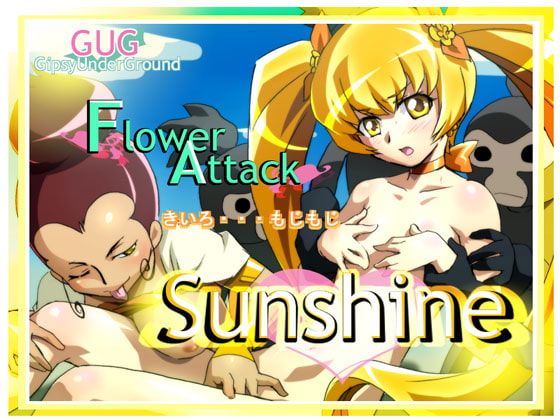 Flower Attack Sunshine [Gipsy underground] | DLsite 同人 - R18