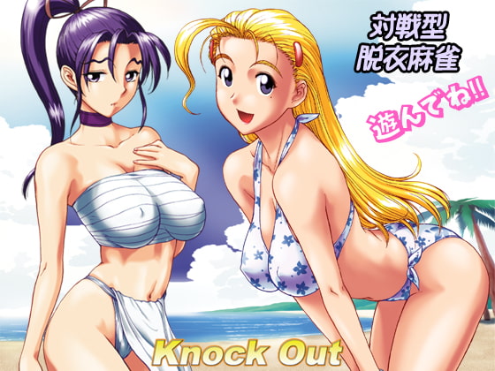 Knock Out [SPLUSH WAVE] | DLsite 同人 - R18