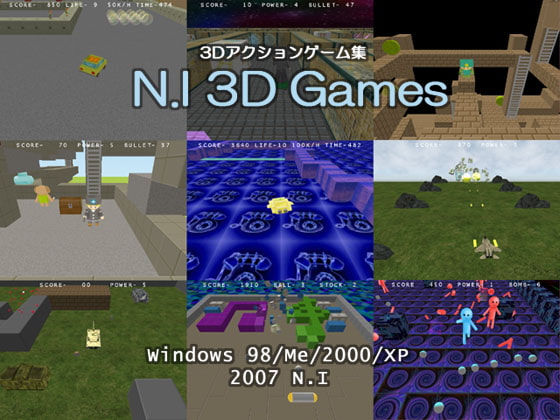 N.I 3D Games [N.I] | DLsite 同人 - R18