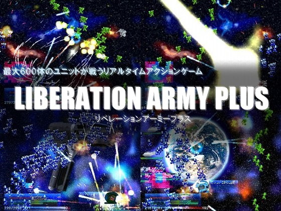 LIBERATION ARMY PLUS [電子妖精研究棟] | DLsite 同人 - R18