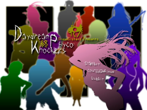 Daydream Phyco Knockers Vol.1 Spit It Out [Dream Sisters] | DLsite 同人 - R18