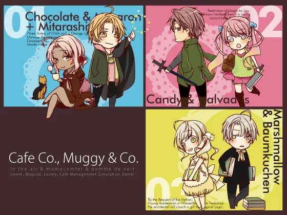 Cafe Co., Muggy & Co. [in the air] | DLsite がるまに