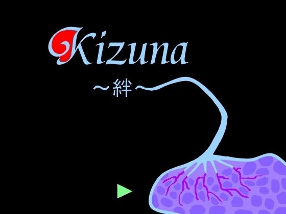 KIZUNA(産婆) - FANZA同人