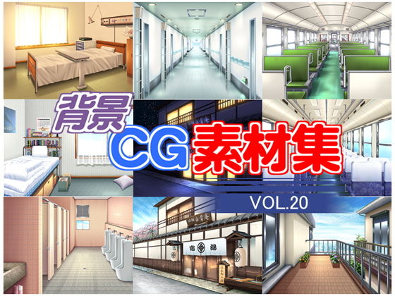 著作権フリー背景CG素材集VOL.20(キュキュキュのQのQ) - FANZA同人