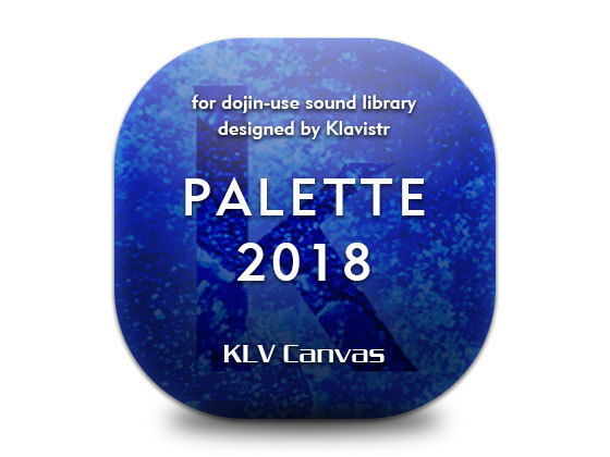 PALETTE 2018(KLV Canvas) - FANZA同人