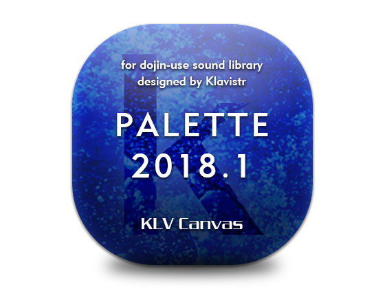 PALETTE 2018.1(KLV Canvas) - FANZA同人