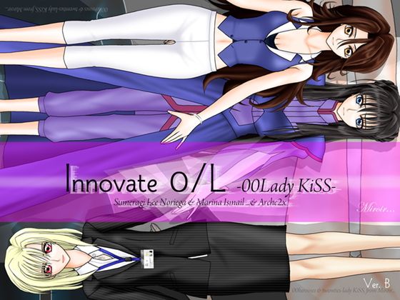 00レディ＆働くお姉さん着せ替えKiSS『Innovate 0/L -00Lady KiSS-』Ver.B(Miroir...) - FANZA同人