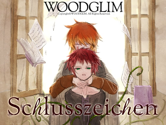 Schlusszeichen [WOODGLIM] | DLsite がるまに