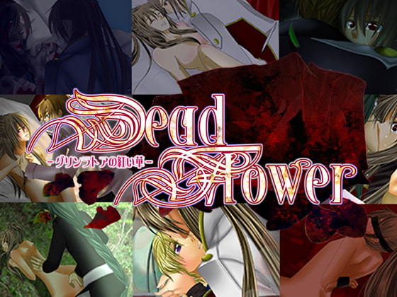 DeadFlower-グリンラトアの紅い華- [.Lepus db] | DLsite がるまに