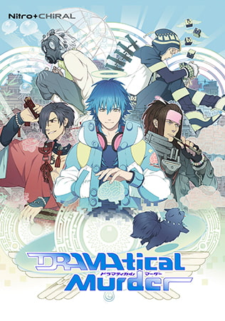 DRAMAtical Murder 普及版 [NITRO CHiRAL] | DLsite 美少女ゲーム - R18