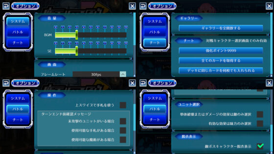 魔王リベンジ！カードバトル！！【Android版apk同梱】(性果販売所) - FANZA同人