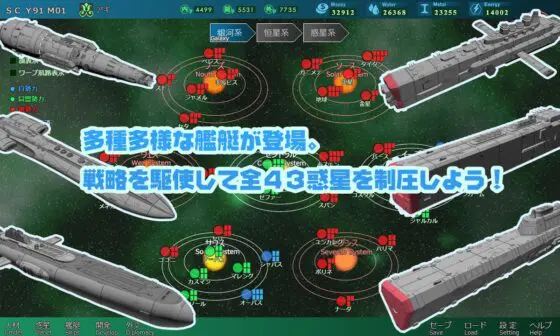 八星帝 [May] | DLsite 同人 - R18