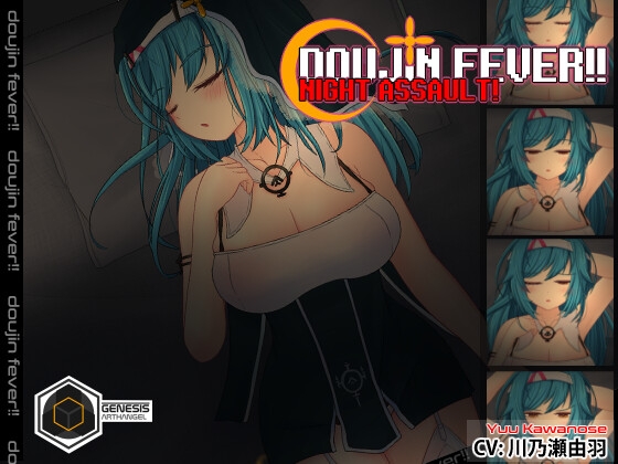 Doujin Fever!! Night Assault! [Genesis Arthangel] | DLsite 同人 - R18