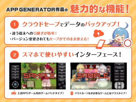 ルナと淫欲の廃都【スマホプレイ版】 [おふろワークス] | DLsite