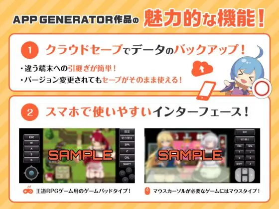 劣等遺伝子とポニーテール【スマホプレイ版】 [STARWORKS] | DLsite