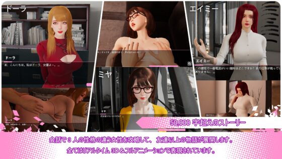 LOVE CHALLENGE [CSGAME] | DLsite 同人 - R18