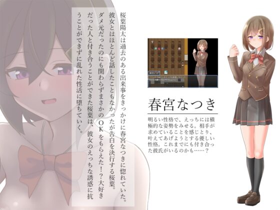 初めてのカノジョはヤリマン美少女だった。 [砂時計と鉛筆] | DLsite 同人 - R18