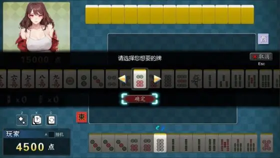 勾八麻雀 [J8 Games] | DLsite 同人 - R18