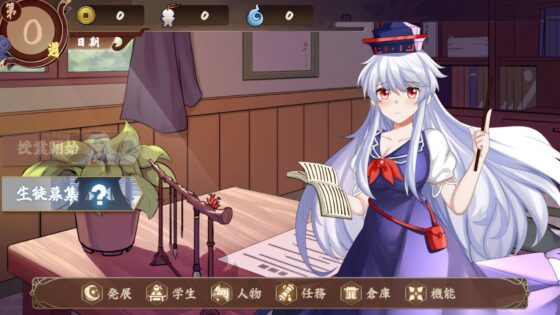 慧音の寺子屋ーー試遊版V0.16 [Crestruction- Sakura Gaming] | DLsite 同人 - R18