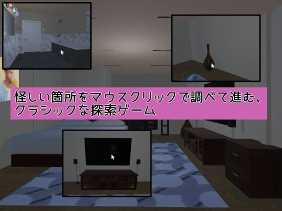 母と息子の脱出ゲーム～脱出ヒントはエッチな指令に～ [一年生草本企画] | DLsite 同人 - R18