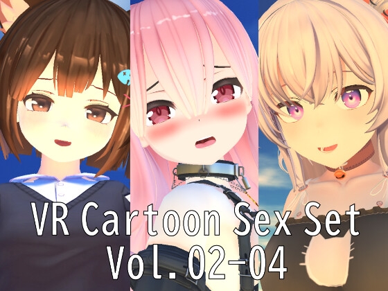 VR Cartoon Sex Set Vol.02-04 [HVR Japan] | DLsite 同人 - R18