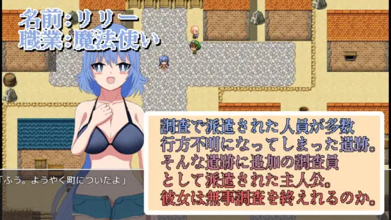 エッチな注文の多い遺跡探索 [ラッキーセブン] | DLsite 同人 - R18