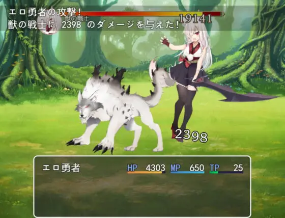 打倒!魔王軍! [月光の庭] | DLsite 同人 - R18