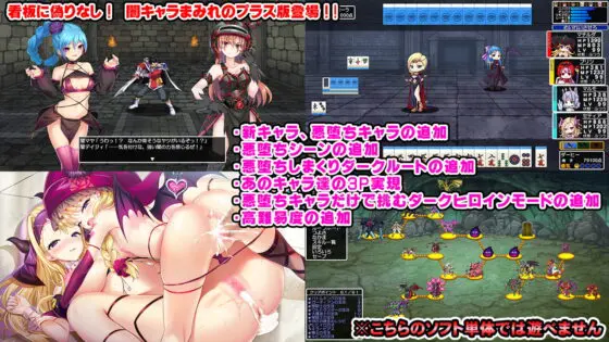 Dragon Mahjongg Darkness PLUS [SPLUSH WAVE] | DLsite 同人 - R18