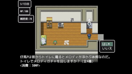 底辺ボカロPだけど歌い手JKに曲作ることになった #底辺ボカロPゲー windows版 [珍ポッティ] | DLsite 同人 - R18