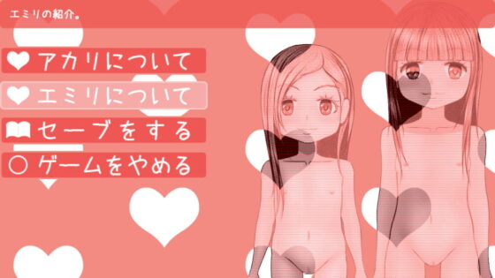 なかみのないへや [ににんが] | DLsite 同人 - R18