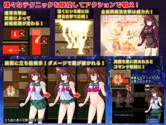 淫乱魔法少女ユリ ストレスバスター [サイレント4] | DLsite 同人 - R18