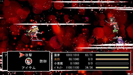 東方JRPG [INSIDE SYSTEM] | DLsite 同人 - R18